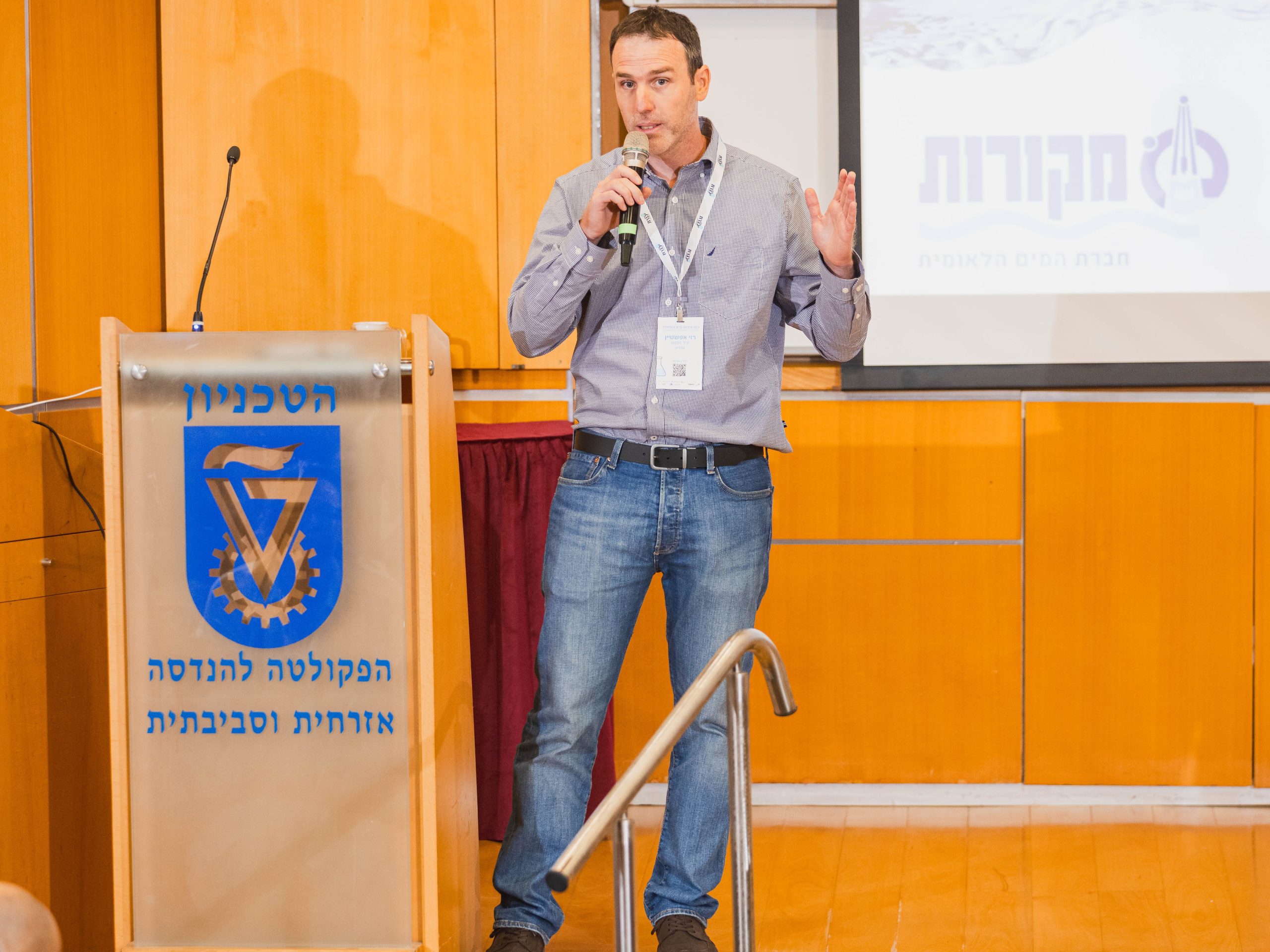 הרצאותומרצים-141